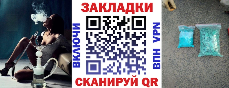 Виды наркотиков купить Куртамыш Alpha-PVP Каннабис Меф мяу мяу ГАШ COCAIN