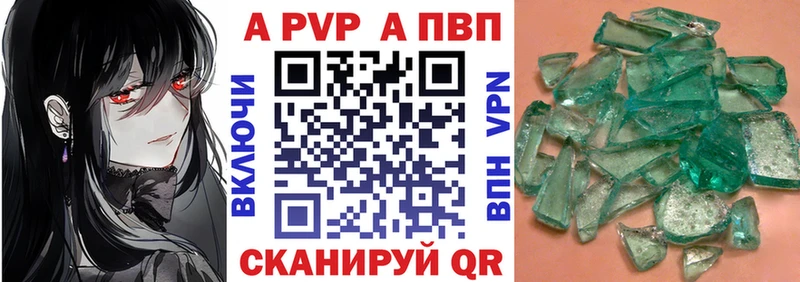 гидра как зайти  Куртамыш  A PVP VHQ 