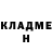 Кодеиновый сироп Lean Purple Drank Anthony Luiz