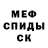 Меф мука KRASAVEC KRUTOV
