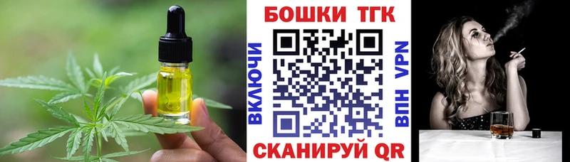дарнет шоп  Куртамыш  Печенье с ТГК марихуана 