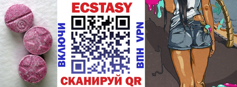 закладка  Куртамыш  Ecstasy Punisher 