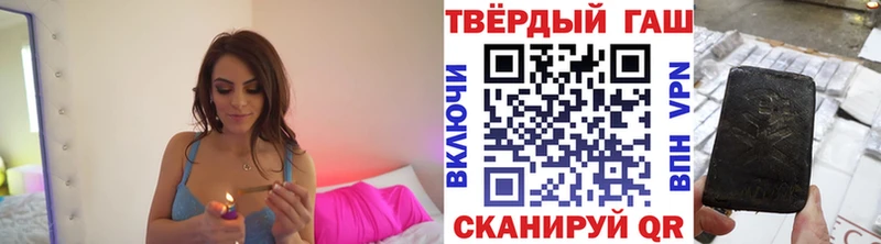 ГАШИШ гашик Куртамыш