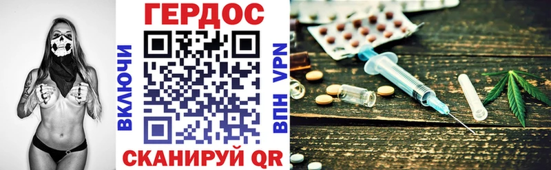 ГЕРОИН VHQ  Куртамыш 