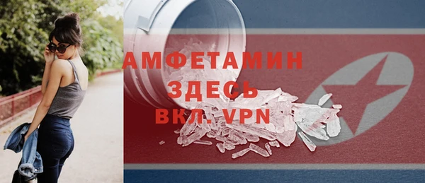 амфетамин Алзамай
