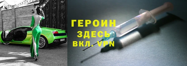 амфетамин Алзамай