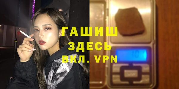 меф Алексеевка