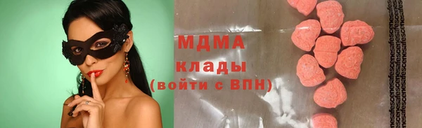 меф Алексеевка