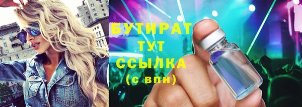 меф Алексеевка
