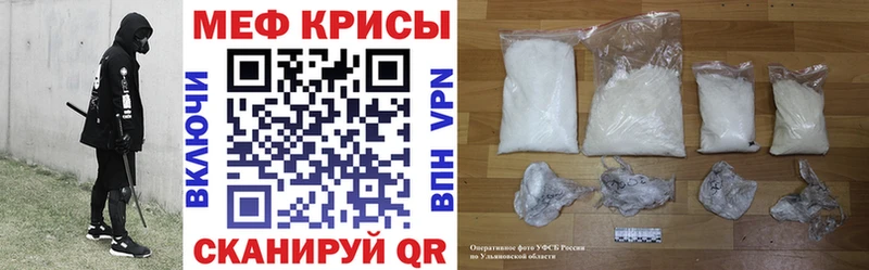 OMG зеркало  Куртамыш  МЕФ мяу мяу 