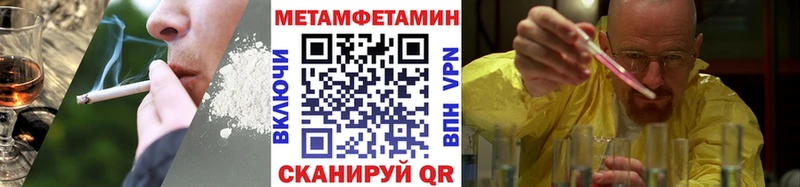цены   Куртамыш  blacksprut ТОР  Метамфетамин Methamphetamine 