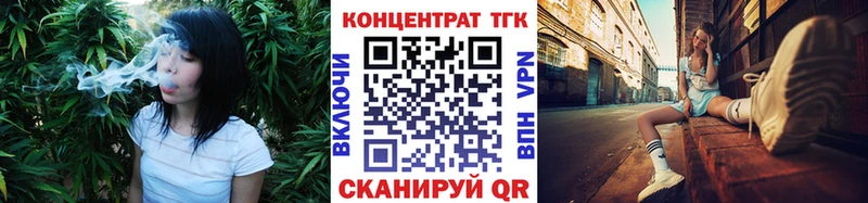 ТГК гашишное масло  Куртамыш 