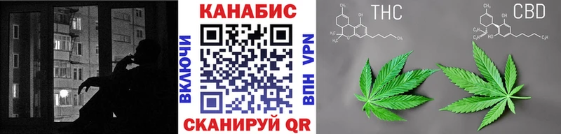 Каннабис Bruce Banner Куртамыш